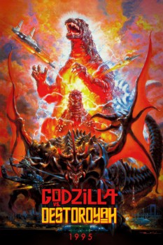 poster Godzilla vs. Destoroyah&nbsp;&nbsp;(1995)