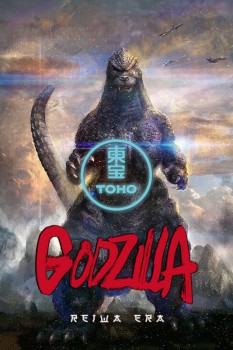 poster Godzilla Minus Collection