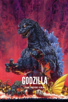 poster Godzilla (Heisei) Collection